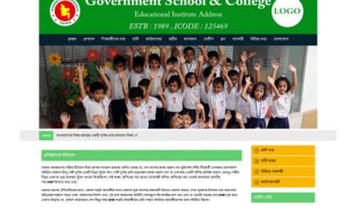 school-college